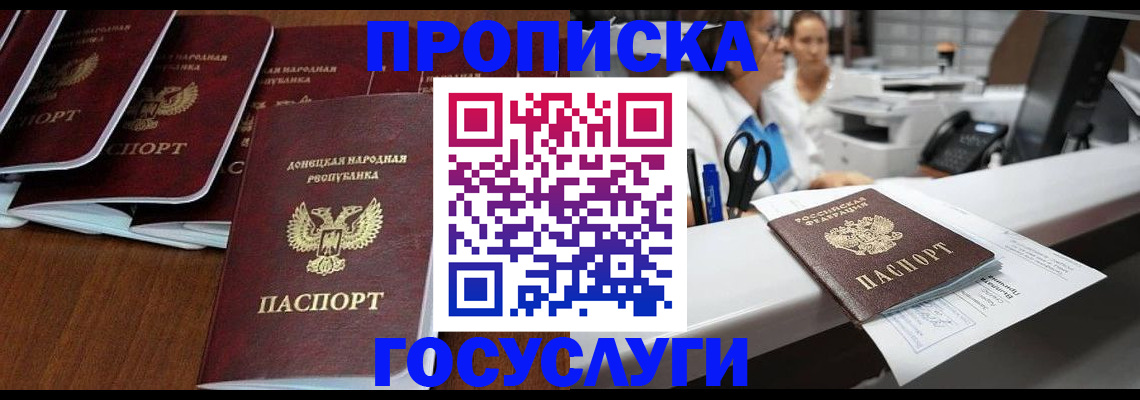 регистрация в Ленинске